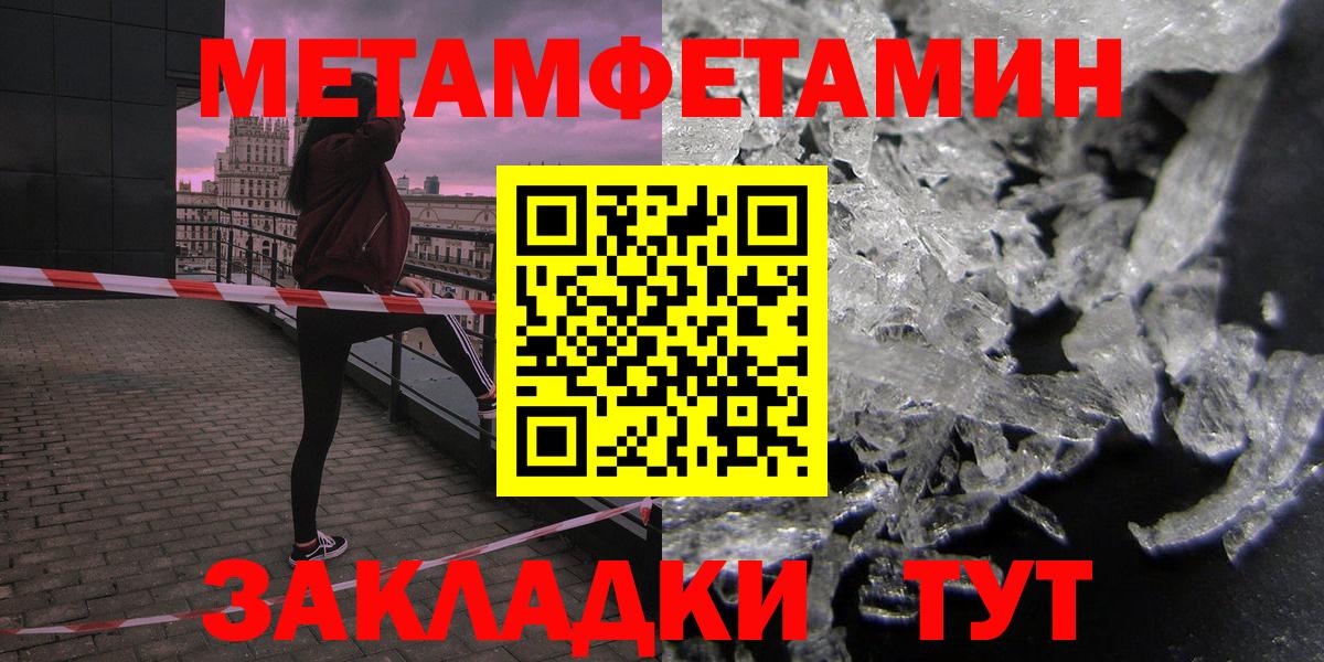 АМФЕТАМИН 98% Осинники