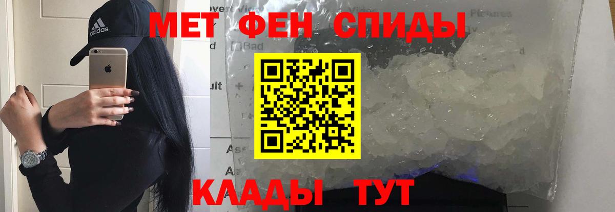АМФЕТАМИН  Амфетамин Розовый  Вход с VPN  Осинники  Amphetamine 