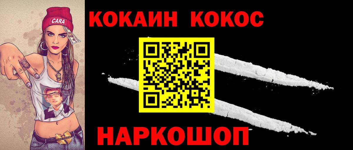 Cocaine  Alpha-PVP СОЛЬ   Канабис  ЭКСТАЗИ  Осинники  Вход с VPN  МЕФ кристаллы  ГАШ 