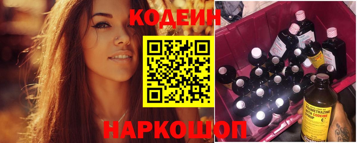 Меф Осинники