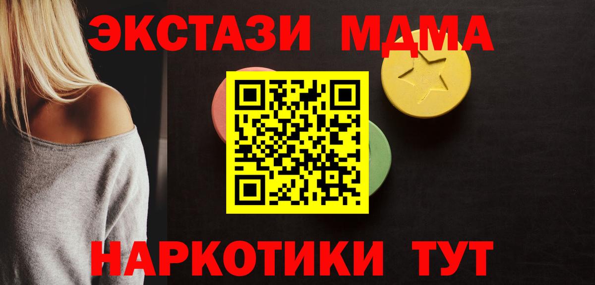 Ecstasy 99% Осинники