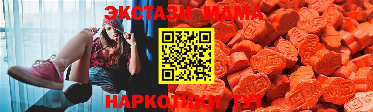 Осинники  Экстази таблы  Вход с VPN  ЭКСТАЗИ mix 