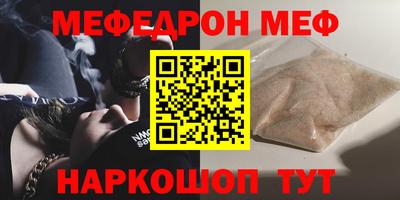 ALPHA PVP Старая Купавна