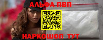 кокс Ставрополь