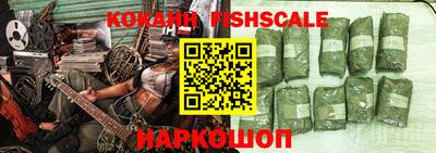 кокс Ставрополь