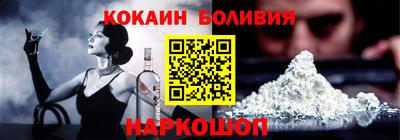 кокс Ставрополь