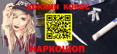 ALPHA PVP Старая Купавна