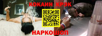 ALPHA PVP Старая Купавна