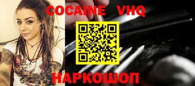 кокаин колумбия Среднеуральск