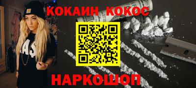кокаин колумбия Среднеуральск