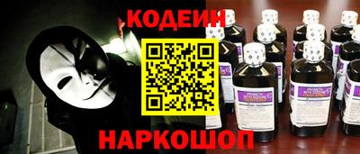 кокс Ставрополь
