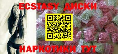 кокс Ставрополь