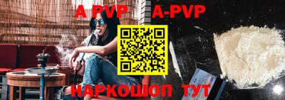 кокс Ставрополь
