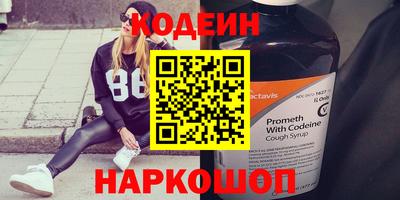 кокс Ставрополь