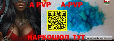 кокс Ставрополь