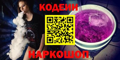 кокс Ставрополь