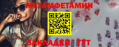 ALPHA PVP Старая Купавна