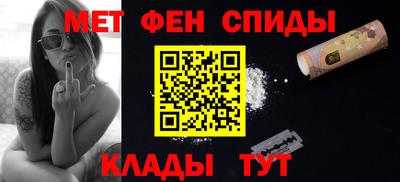 ALPHA PVP Старая Купавна