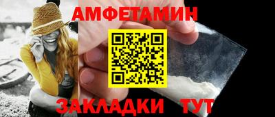 кокс Ставрополь
