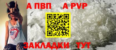кокс Ставрополь