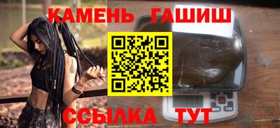 ALPHA PVP Старая Купавна