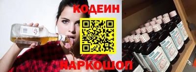 кокс Ставрополь