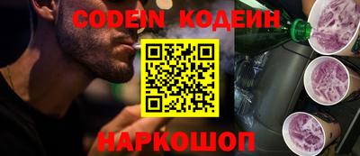 ALPHA PVP Старая Купавна