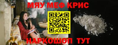 кокс Ставрополь