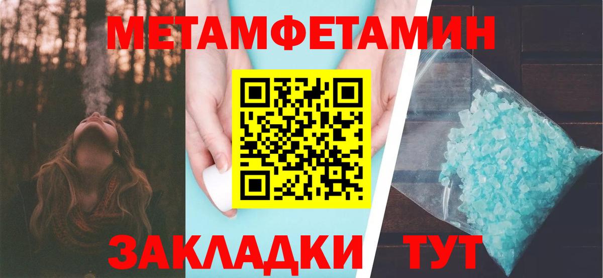 Первитин витя Осинники