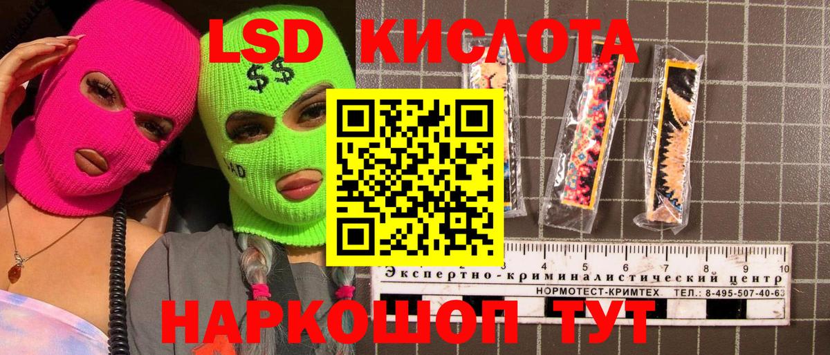 Наркотические марки  Вход с VPN  Осинники  Марки NBOMe 1,8мг 