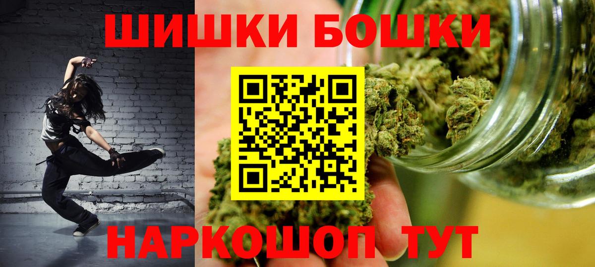 Каннабис MAZAR  Каннабис конопля  Вход с VPN  Осинники  Бошки марихуана план 